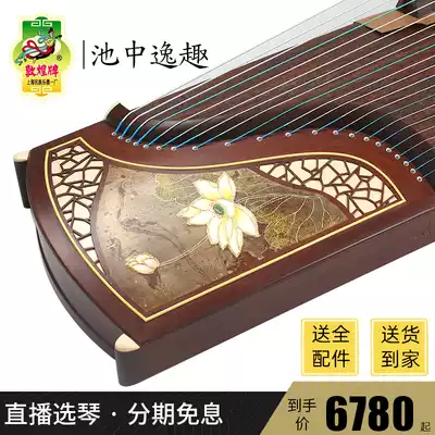 Dunhuang Guzheng 7691PM Floating light and color teak pool Yiquan performance examination Zheng (Dunhuang store)