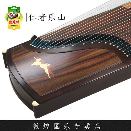 9dh695oj Renzhe Leshan Competition Test Performance Guzheng Piano Shanghai [Dunhuang Specialty Store]