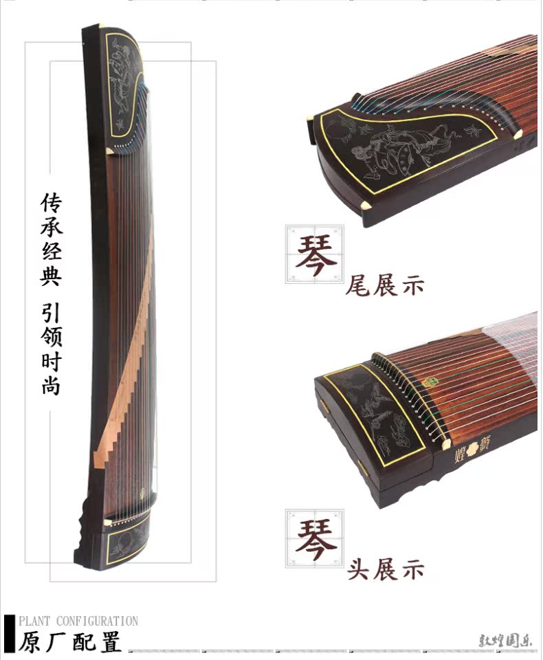Dunhuang Guzheng 695J Black Rosewood Chơi Guzheng Nhà máy nhạc cụ quốc gia Thượng Hải [Cửa hàng Đôn Hoàng] sáo trúc mão mèo