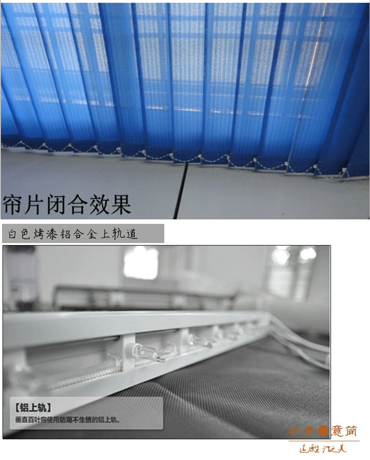 Жалюзи 亚麻竖百叶窗帘遮光办公室垂直帘亚麻布帘隔断门左右拉帘北京定制