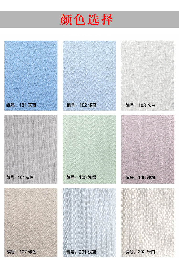 Жалюзи 亚麻竖百叶窗帘遮光办公室垂直帘亚麻布帘隔断门左右拉帘北京定制