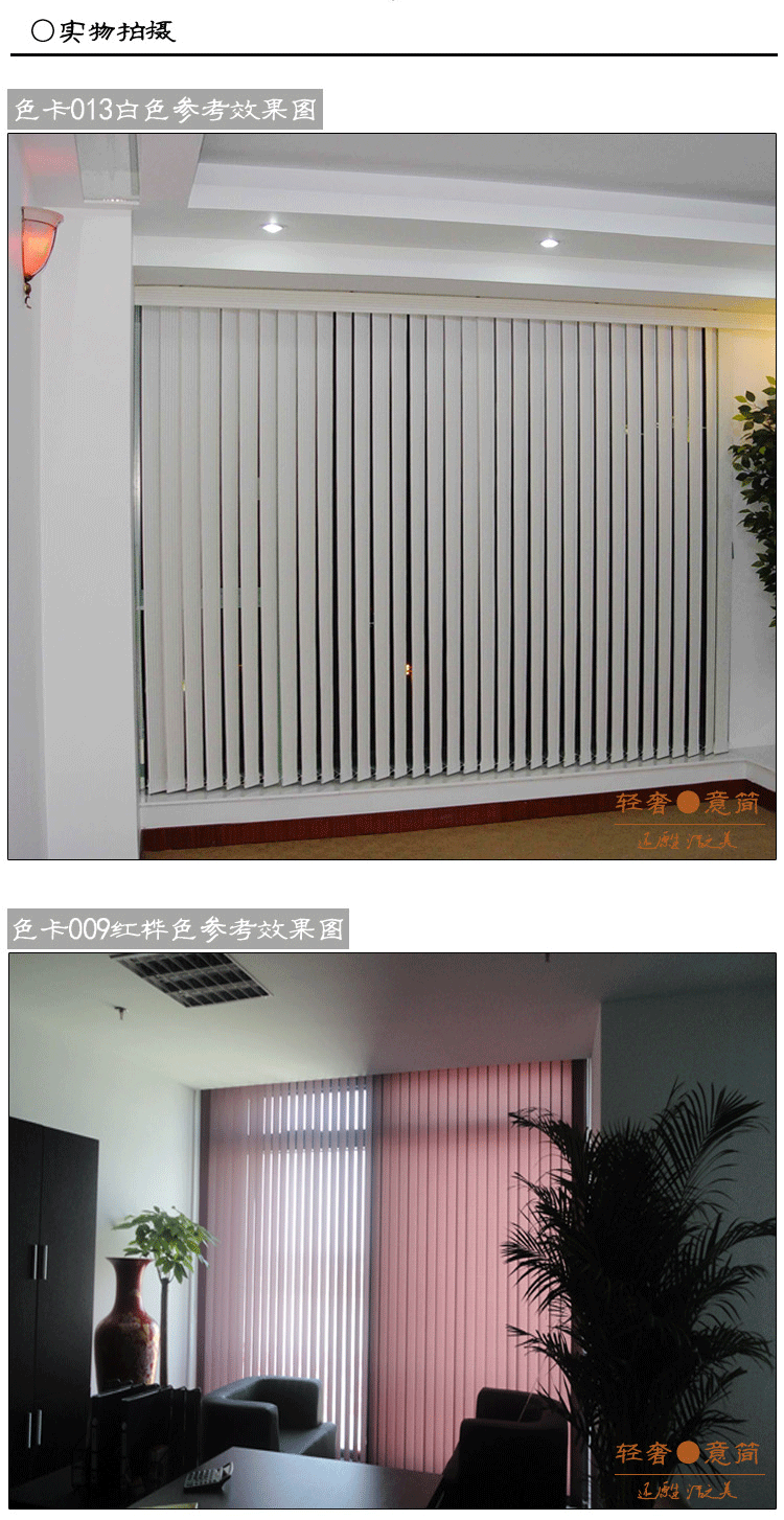 Жалюзи 亚麻竖百叶窗帘遮光办公室垂直帘亚麻布帘隔断门左右拉帘北京定制