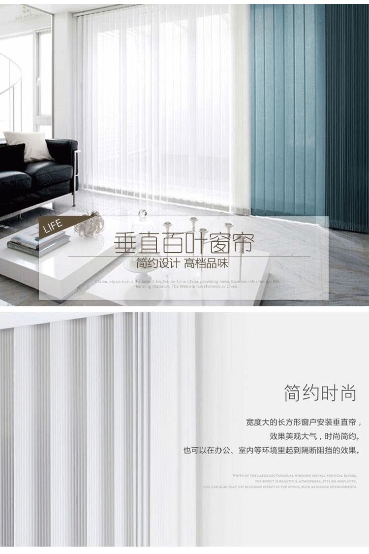 Жалюзи 亚麻竖百叶窗帘遮光办公室垂直帘亚麻布帘隔断门左右拉帘北京定制