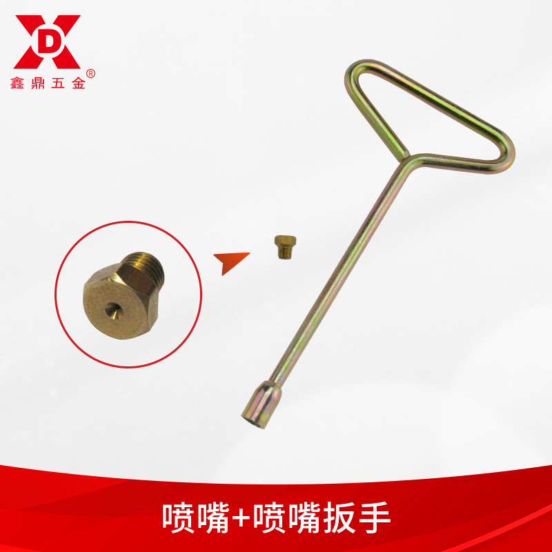 Xinding hardware nozzle wrench home portable burnt wool gasoline kerosene diesel blowtorch original special accessories