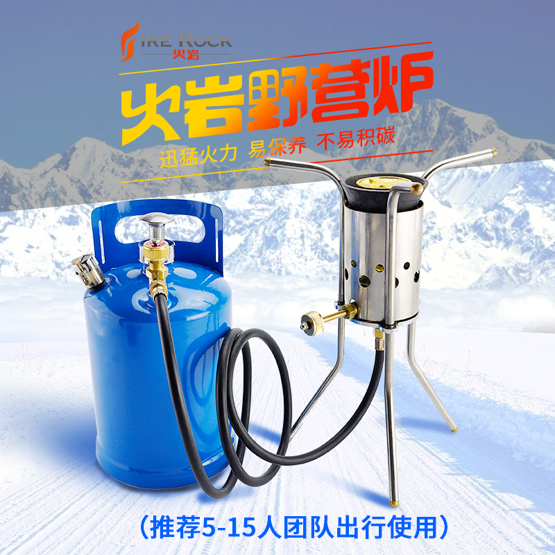 Fire Rock Outdoor Portable Diesel Stove Brothers Camping Stove Wild Petrol Stove Wild Dining Coal Oil Stove Big Firepower Oil Stove
