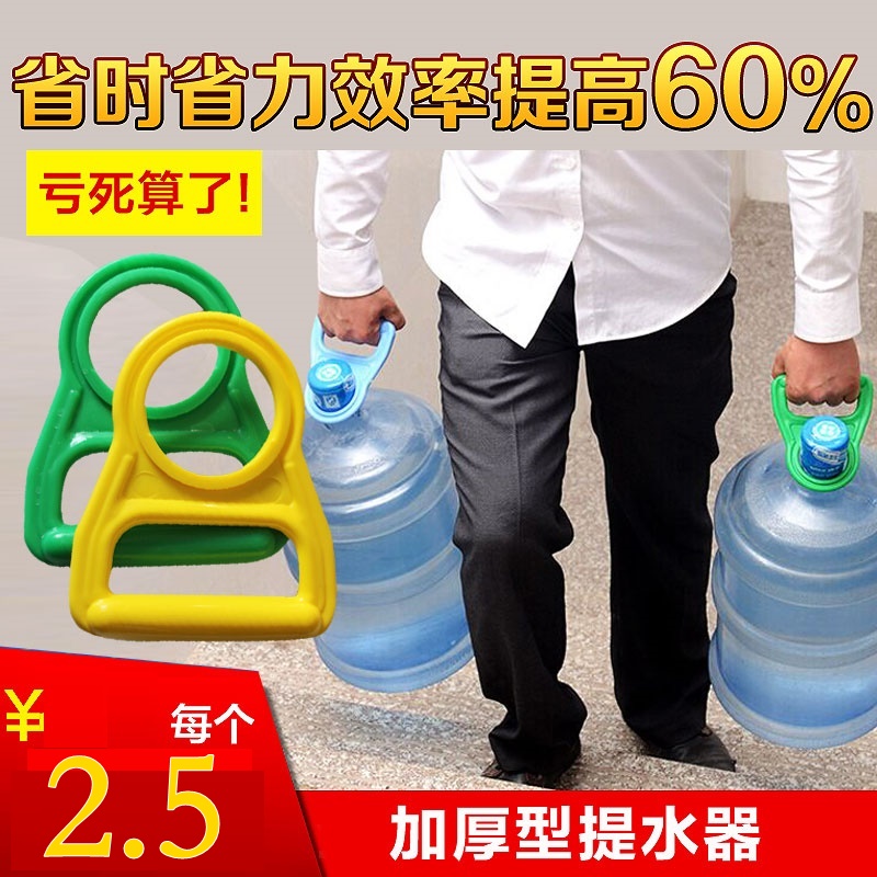 Pure bucket handler handle 18 9 liter bucket handle 5 gallon bucket pump