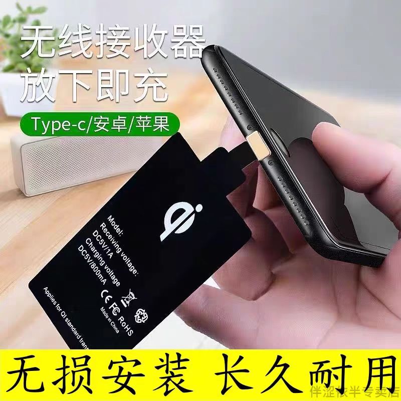 [Wireless Receiver Patch] 30W Wireless Charging Receiver Patch Suitable for Apple 8, iPhone X, Xiaomi, Samsung, Vivo, Huawei, Oppo Smartphones Wireless Charger Module Receiver