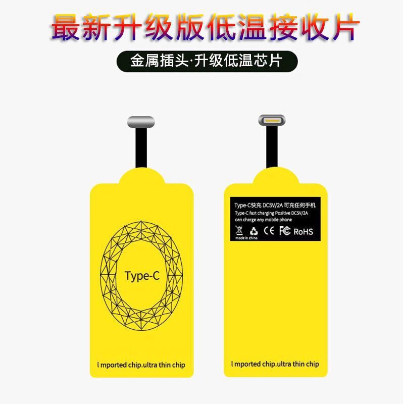 [6A Wireless Receiver] 30W Wireless Charging Receiver Patch Suitable for Apple 8, iPhone X, Xiaomi, Samsung, Vivo, Huawei, Oppo Smartphone Wireless Charger Module Reception