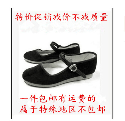 Folk dance shoes Jiaozhou shoes Yangge dance shoes Dance fan flat shoes Nylon dance pants Jiaozhou Yangge shoes