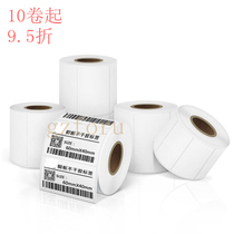 High quality sticky coated paper 60*30 35 40 45 104*150 logistics e-mail bar code blank label