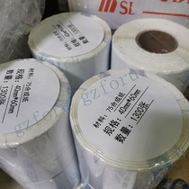 40*60 self-adhesive synthetic paper label waterproof oil high temperature scratch-resistant TSC printer for customized barcode stickers