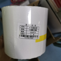 Coated paper sticker 100*51 50 40 30 Applicable force Image TSC printer clothing barcode sticker