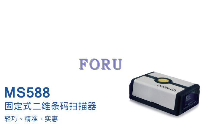 Unitech ms588 fixed embedded 2D scanning head PLC barcode online detection module