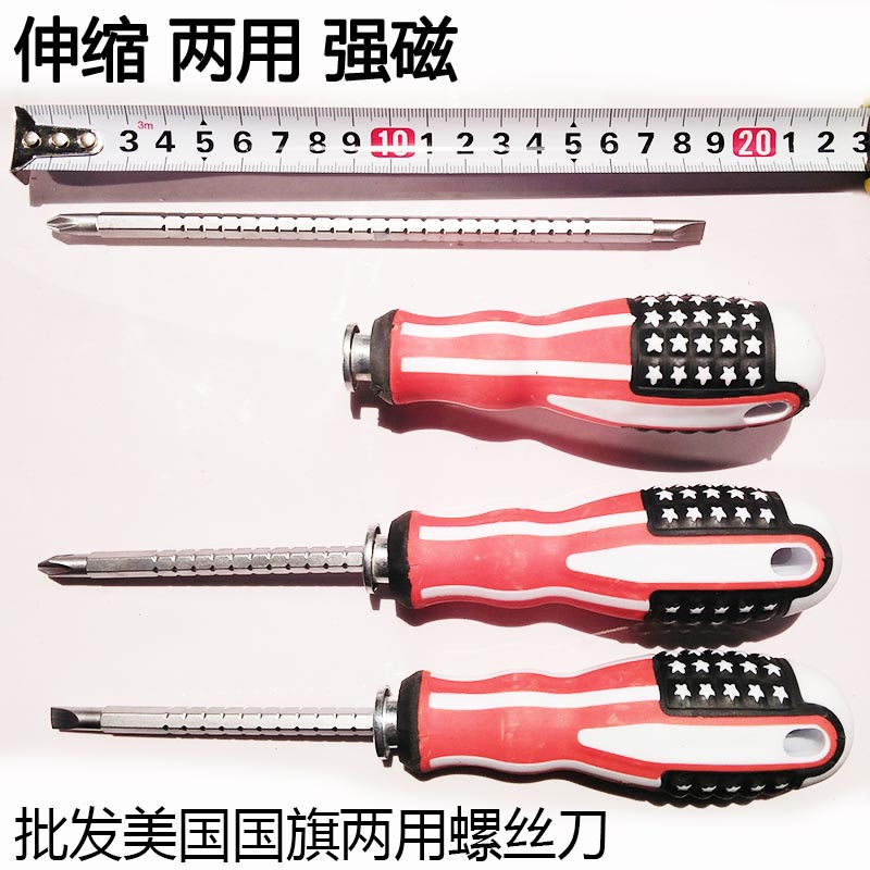 Screwser stretches dual - use magnetic import American flag - word cross - screw batch - pack taper