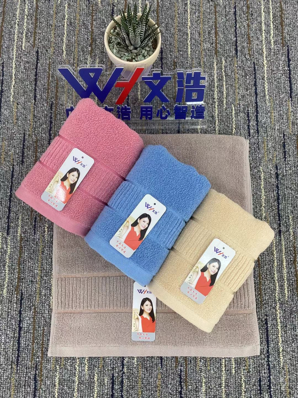 Wen Hao Towels' Popular Dark-Colored Household Face Towels Are a Great Value for Money, Suitable as a Gift or for Employee Benefits
