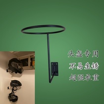 Electric vehicle helmet storage bracket hard hat display rack helmet display rack wall storage shelf display shelf