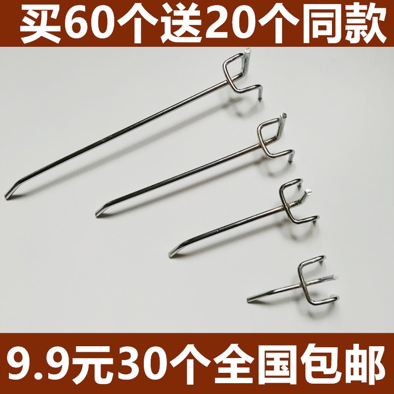 Dongle plate hook hardware hole plate hook Apple mobile phone accessories hook Three foot hook shelving hook Hook Kitchen