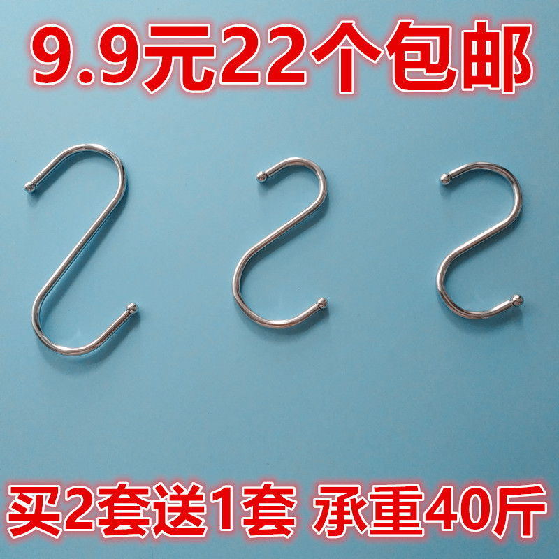 Kitchen Metal Hook Rack Iron Hook Clothing S Shape Hooks Sunburn Meat Sausage Hook Stainless Steel Stype Hook