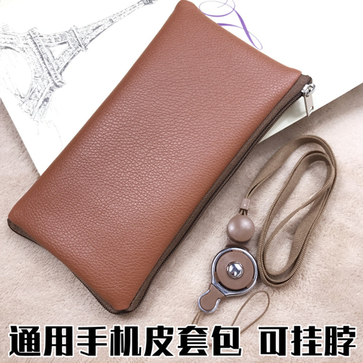 Elderly mobile phone bag mini small bag packaging coin purse storage leather bag bag clutch bag large screen hanging neck protective cover