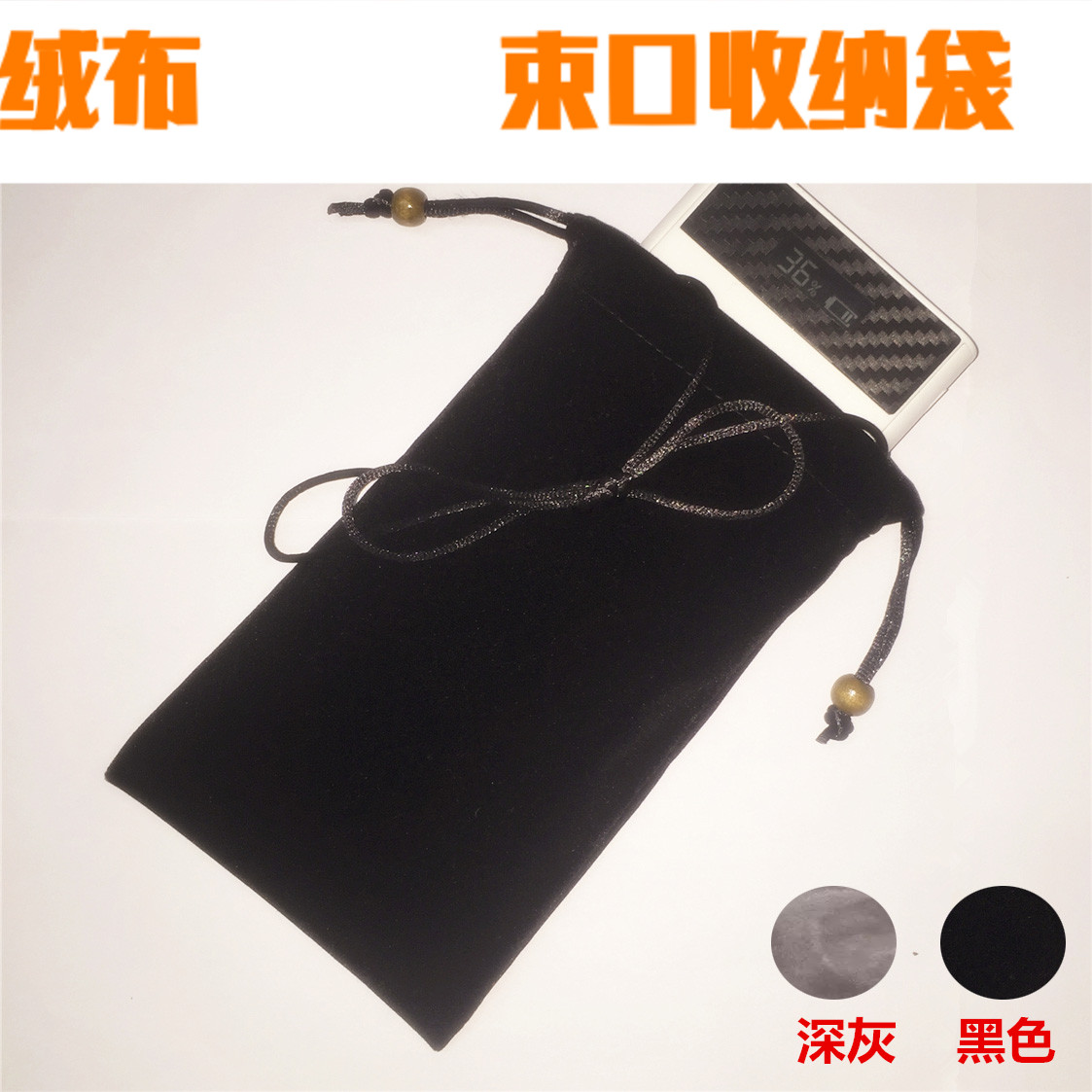 Suitable for charging treasure protective cover Romas sense4 6 9 power bag bag 20000 25000 mAh storage