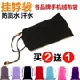 5 Apple 6S Huawei 7plus nam và nữ treo túi đeo cổ OPPOR11 túi điện thoại di động VIVOX9S túi điện thoại di động túi xách công sở nữ