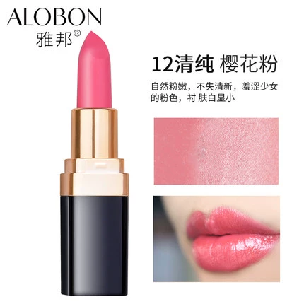 Son môi AloBon / Aubon pha lê màu sáng 3.2g dưỡng ẩm mềm mượt không dễ tẩy trang dạng tuýp nhỏ màu đen lâu trôi - Son môi