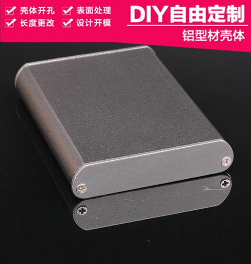 57 5-13 aluminum alloy industrial rail transit instrumentation mobile power supply aluminum shell custom aluminum extrusion material aluminum shell