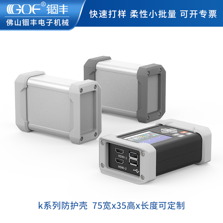 Imprison 75 * 35 instrument meter aluminum alloy housing inverter aluminium extrusion material box power wiring aluminium case K12D