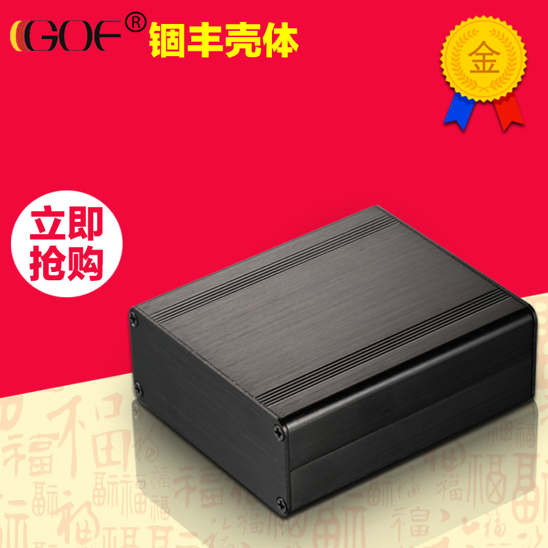 88-38 aluminum milking material test instrument meter equipment aluminum housing See custom aluminum alloy electronic components PCB housing