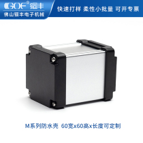 60 * 60 Custom outdoor aluminium profile power supply junction box circuit board aluminium housing waterproof aluminium alloy meter housing M
