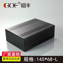 Custom 145*68 aluminum profile power controller aluminum shell instrument box Aluminum alloy junction box electrical box