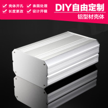 Custom 160*94 aluminum shell Aluminum alloy instrument box Power controller box electrical junction box