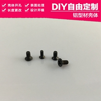 M3*6 cross countersunk head screw Guifeng manufacturers supply a large number of flat head machine tooth small screws precision electronic small screws