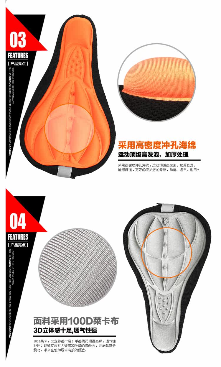 Selle de vélo Mountain Bike - Ref 2346901 Image 11