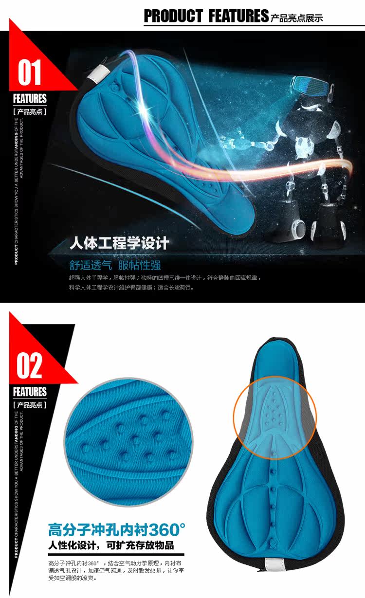 Selle de vélo Mountain Bike - Ref 2346901 Image 12