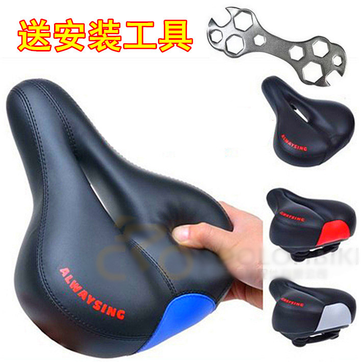 Climbing Bike Cushion Saddle Dead Flying Car Seat Cushion Big Butt Soft Seat Bike Accessories Bike Riding Gear
