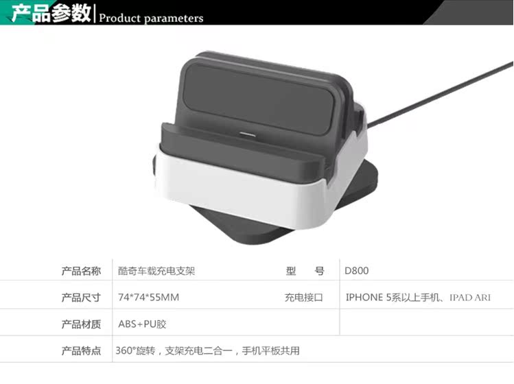 Cooskin bảng đứng sạc xr của Apple sạc cái nôi 6 8 7 điện thoại giao diện điều khiển khung XS nguồn cung cấp ô tô X - Phụ kiện điện thoại trong ô tô gia do dien thoai