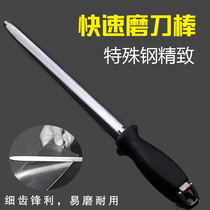 Kitchen Quick Knife Sharpening Stick Sharpening Stick Mill Kitchen Knife home Handheld flat fine print Sharpeners Mill Knife Stone Slug Knife Stick