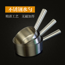 304 thickened stainless steel water spoon Water scoop long-handled household water spoon Kitchen large water scoop long-handled flat-bottomed water scoop