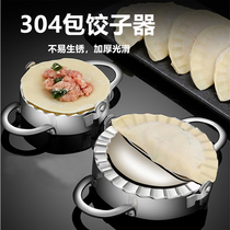 304 stainless steel bag dumplings Divine Instrumental Household Dumplings Dumplings Automatic Wrapping Dumplings Tool Mold Flower Type Bag Dumplings