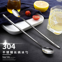 304 stainless steel coffee stirring spoon long handle ice spoon Han style spoon square head ice spoon extra-long creative dessert round spoon