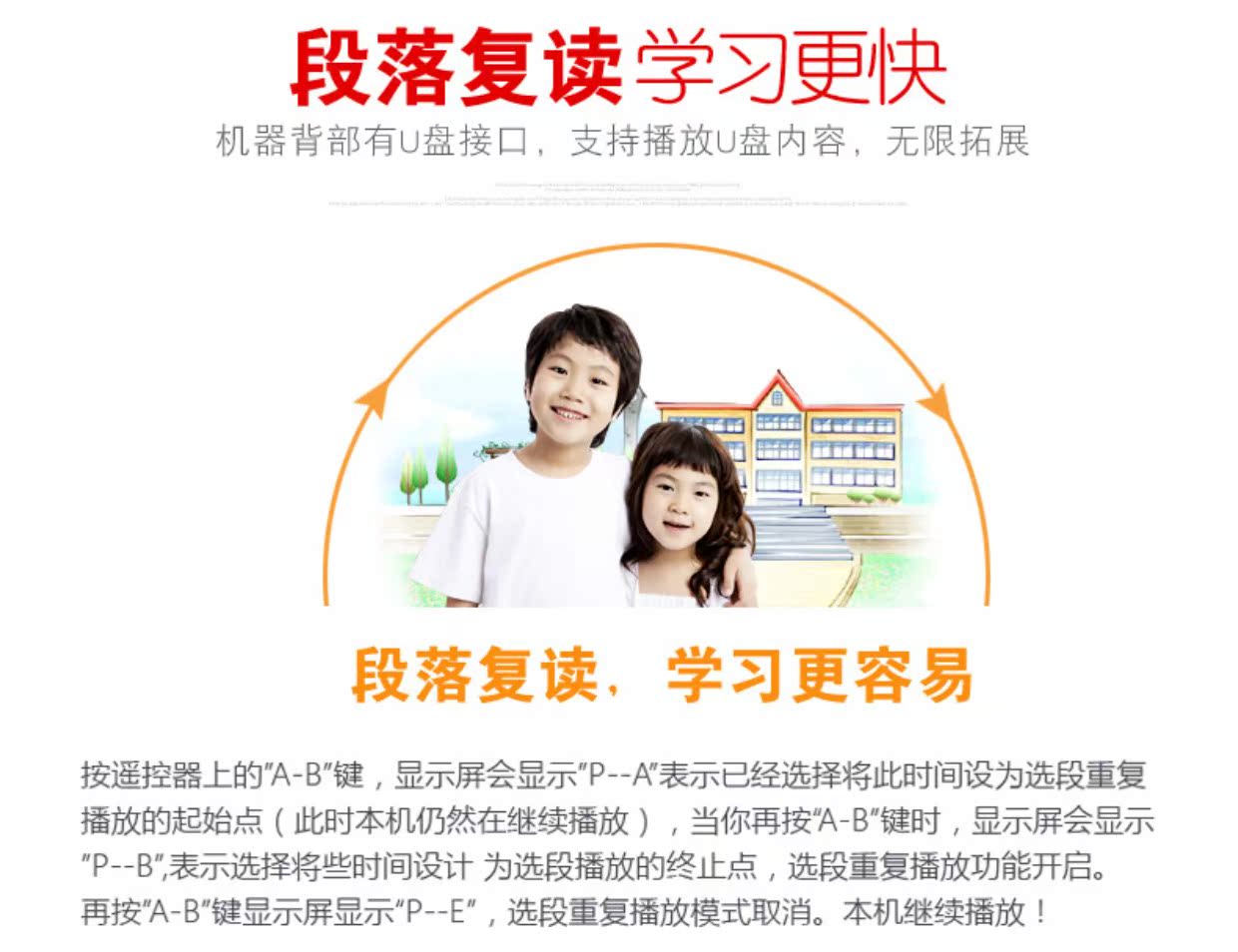 máy nghe nhạc thể thao Máy học tiếng Trung cổ điển máy nghe cổ điển cho trẻ mới học máy giáo dục sớm Walkman Máy đọc sách tiểu học tiếng Anh chính hãng - Máy nghe nhạc mp3