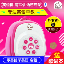 Childrens English Early education prenatal education Chinese learning machine early childhood learning machine music childrens songs player story smart listening and reading machine