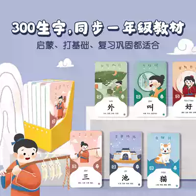 Niu listen to reading Niu AI interactive word card oral test card point reading English story cognitive recognition card