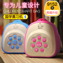 Chinese learning machine Classic listening and reading machine Mini multi-function learning machine Childrens early education prenatal education music machine Walkman