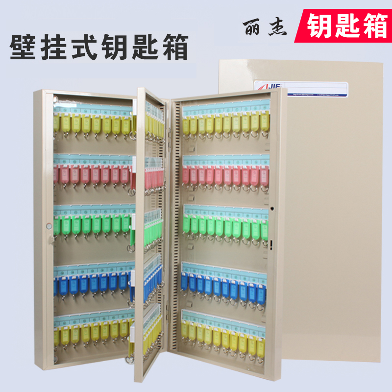 Key Box Iron Art 100 Bits Key Box 200 Bits Key Cabinet Steel 240 Bits Key Case Lock Spoon Box-Taobao
