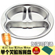 hộp cơm cắm điện hâm nóng 304 tấm inox trẻ em thức ăn nhanh ngăn bé hộp cơm trưa dày mẫu giáo học sinh hoạt hình bộ đồ ăn có nắp - Hộp cơm điện sưởi ấm ủ cơm cắm điện