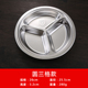 hộp cơm điện inox 2 tầng Mới 304 thép không gỉ trẻ em khay thức ăn nhanh Trường tiểu học mẫu giáo bé ăn trưa hộp dày ngăn với nắp bộ đồ ăn - Hộp cơm điện sưởi ấm hộp com hâm nóng lock&lock