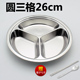 hộp bento giữ nhiệt Smiley khỉ inox tấm thức ăn nhanh phân chia dày lên mẫu giáo trẻ em bé phim hoạt hình hộp ăn trưa nhà có nắp - Hộp cơm điện sưởi ấm 	hộp cơm điện bear dfh-b20w6