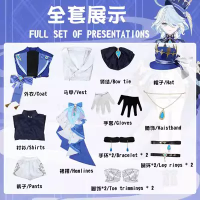 Original god cos Fakaros Fengdan Water God Black and White Funna COSPLAY игра C сервис женский анимация сервис